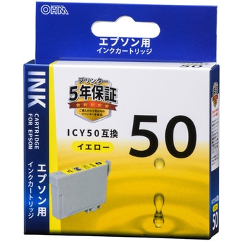 互換インク エプソン E50B オーム電機