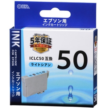 互換インク エプソン E50B オーム電機