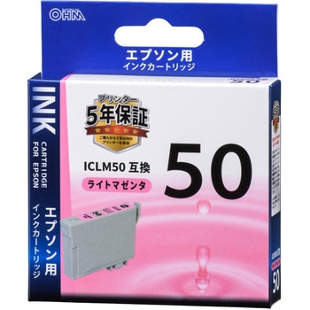 互換インク エプソン E50B オーム電機