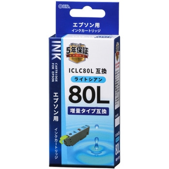 互換インク エプソン E80LB増量タイプ オーム電機