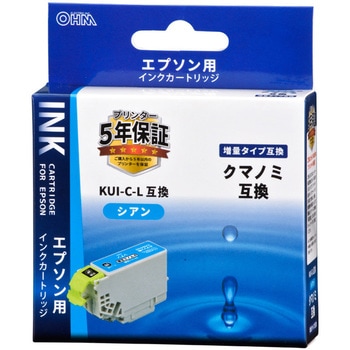 互換インク エプソン EKUILB クマノミ増量タイプ オーム電機