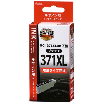 互換インク キヤノン C371XLB 増量タイプ オーム電機