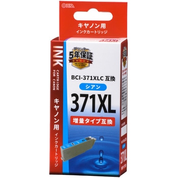 互換インク キヤノン C371XLB 増量タイプ オーム電機