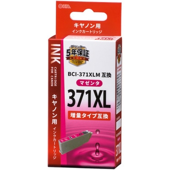 互換インク キヤノン C371XLB 増量タイプ オーム電機