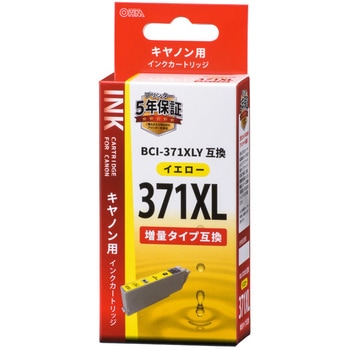 互換インク キヤノン C371XLB 増量タイプ オーム電機