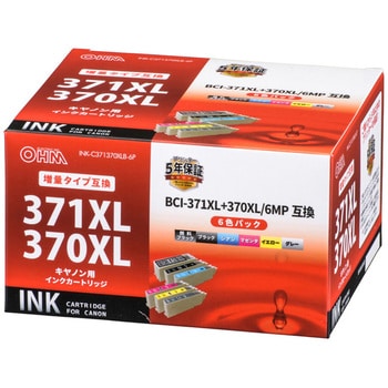 INK-C371370XLB-6P 互換インク キヤノン C371370XLB 増量タイプ 1個(6 ...