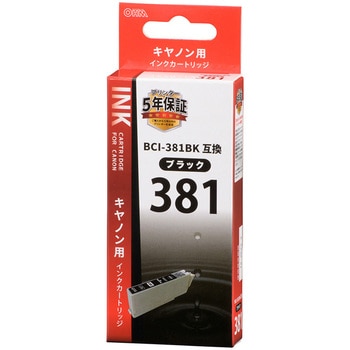 互換インク キヤノン C381B - オーム電機