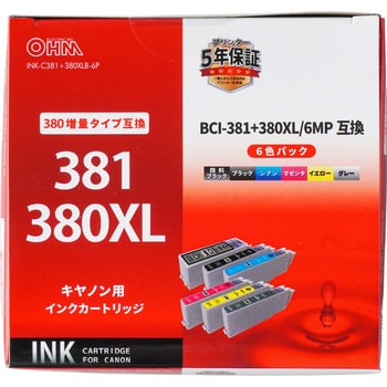 INK-C381+380XLB6P 互換インクキヤノン C381+380XLB 1個(6個) オーム