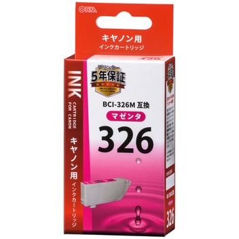 互換インク キヤノン C326B オーム電機