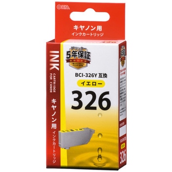 互換インク キヤノン C326B オーム電機