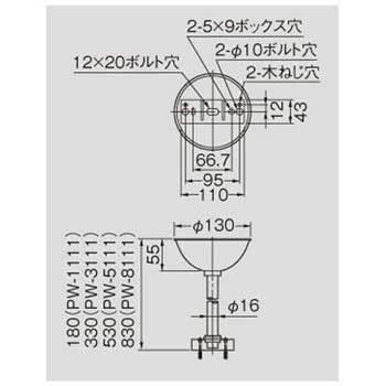 誘導灯用吊装置部品 PW-5111N 法人限定][即納在庫有り] PW-3111N 東芝 誘導灯 吊装置部品 [ PW3111N