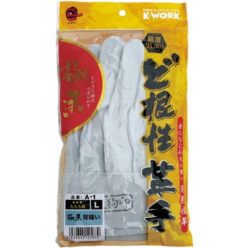 極柔革手 背縫い ケイワーク