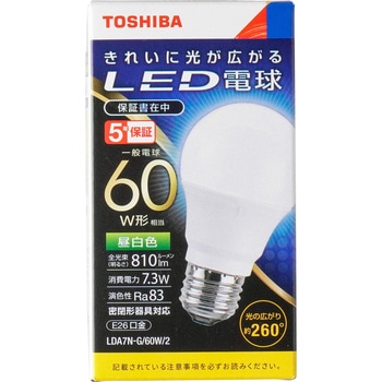 LDA7N-G/60W/2 LED電球 一般電球形 東芝ライテック 口金E26 昼白色 1個 - 【通販モノタロウ】