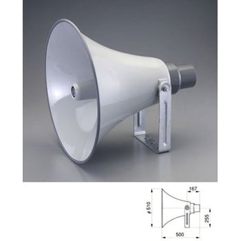 30W トランス付スピーカー エスコ