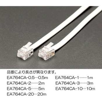 5 m モジュラーコード(6極4芯) エスコ