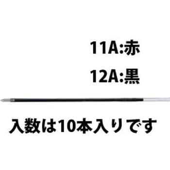 0.7mm[黒]ボールペン替芯(10本) エスコ