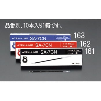 0.7/3.0x121mm ボールペン替芯(赤・10本) エスコ