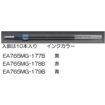 0.7mm ボールペン替芯(赤・10本) エスコ