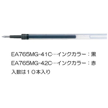 0.38mm 替 芯(EA765MG-42B用/赤/10本) エスコ