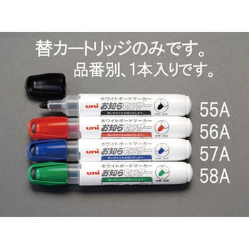 [緑] 交換カートリッジ エスコ