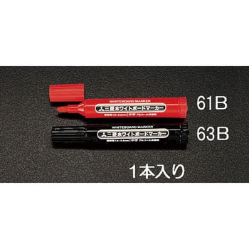 [黒] ホワイトボードマーカー エスコ