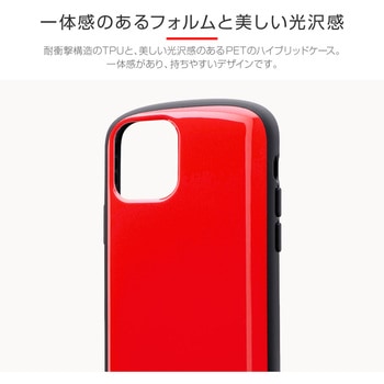 iPhone11Pro超軽量・極薄・耐衝撃ハイブリッドケース「PALLETAIR」 ストラップホール付 LEPLUS