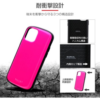 iPhone11Pro超軽量・極薄・耐衝撃ハイブリッドケース「PALLETAIR」 ストラップホール付 LEPLUS
