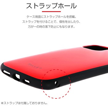 iPhone11Pro超軽量・極薄・耐衝撃ハイブリッドケース「PALLETAIR」 ストラップホール付 LEPLUS