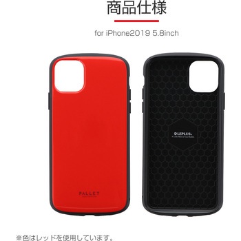 iPhone11Pro超軽量・極薄・耐衝撃ハイブリッドケース「PALLETAIR」 ストラップホール付 LEPLUS
