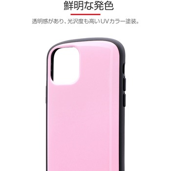 iPhone11Pro超軽量・極薄・耐衝撃ハイブリッドケース「PALLETAIR」 ストラップホール付 LEPLUS