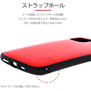 iPhone11Pro超軽量・極薄・耐衝撃ハイブリッドケース「PALLETAIR」 ストラップホール付 LEPLUS