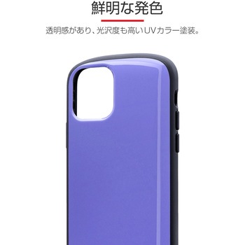 iPhone11Pro超軽量・極薄・耐衝撃ハイブリッドケース「PALLETAIR」 ストラップホール付 LEPLUS