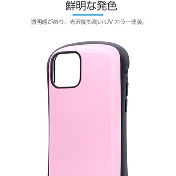 iPhone11Pro耐衝撃ハイブリッドケース「PALLET」 ストラップホール付 LEPLUS