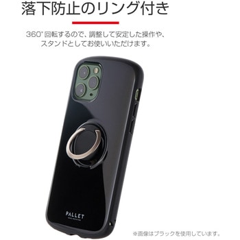 iPhone11Pro耐衝撃リング付ハイブリッドケース「PALLETRING」 耐衝撃 薄型 軽量 ストラップホール付 LEPLUS