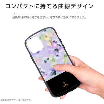iPhone11Pro超軽量・極薄・耐衝撃ハイブリッドケース「PALLETKatie」 薄型 ストラップホール付 LEPLUS