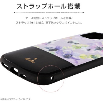 iPhone11Pro超軽量・極薄・耐衝撃ハイブリッドケース「PALLETKatie」 薄型 ストラップホール付 LEPLUS