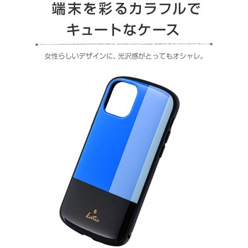 iPhone11Pro超軽量・極薄・耐衝撃ハイブリッドケース「PALLETKatie」 薄型 ストラップホール付 LEPLUS