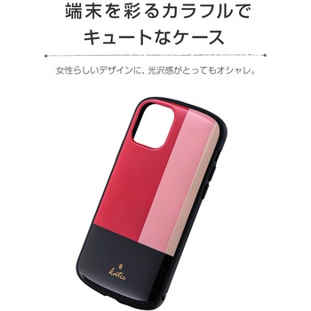 iPhone11Pro超軽量・極薄・耐衝撃ハイブリッドケース「PALLETKatie」 薄型 ストラップホール付 LEPLUS