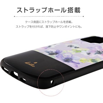 iPhone11Pro超軽量・極薄・耐衝撃ハイブリッドケース「PALLETKatie」 薄型 ストラップホール付 LEPLUS