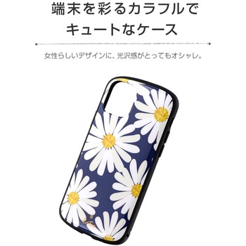 iPhone11Pro超軽量・極薄・耐衝撃ハイブリッドケース「PALLETKatie」 薄型 ストラップホール付 LEPLUS