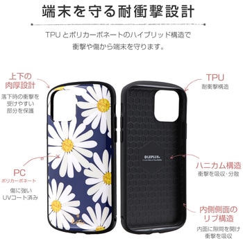 iPhone11Pro超軽量・極薄・耐衝撃ハイブリッドケース「PALLETKatie」 薄型 ストラップホール付 LEPLUS