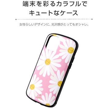 iPhone11Pro超軽量・極薄・耐衝撃ハイブリッドケース「PALLETKatie」 薄型 ストラップホール付 LEPLUS