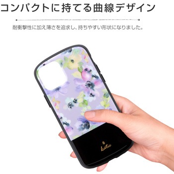 iPhone11Pro超軽量・極薄・耐衝撃ハイブリッドケース「PALLETKatie」 薄型 ストラップホール付 LEPLUS