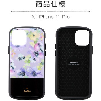iPhone11Pro超軽量・極薄・耐衝撃ハイブリッドケース「PALLETKatie」 薄型 ストラップホール付 LEPLUS