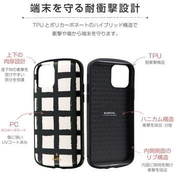 iPhone11Pro超軽量・極薄・耐衝撃ハイブリッドケース「PALLETKatie」 薄型 ストラップホール付 LEPLUS