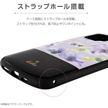 iPhone11Pro超軽量・極薄・耐衝撃ハイブリッドケース「PALLETKatie」 薄型 ストラップホール付 LEPLUS