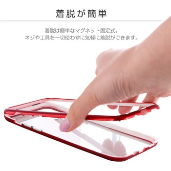 iPhone11Proガラス&アルミケース「SHELLGLASSAluminum」 LEPLUS