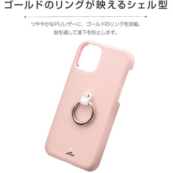 iPhone11Proリング付PUレザーシェルケース「SHELLRINGKatie」 スタンド機能 LEPLUS