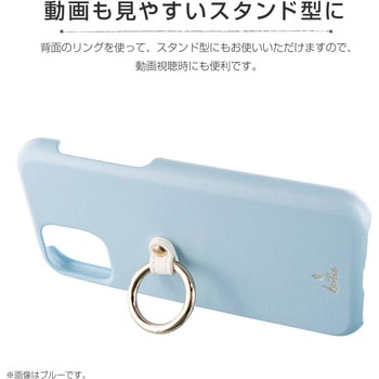 iPhone11Proリング付PUレザーシェルケース「SHELLRINGKatie」 スタンド機能 LEPLUS