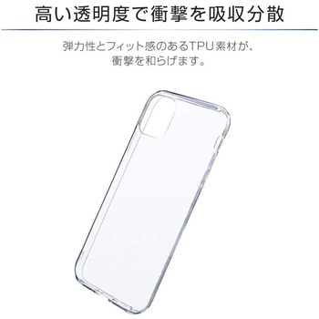 iPhone11ソフトケース「CLEARSOFT」 ストラップホール付 LEPLUS